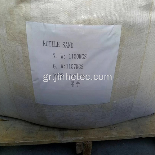 Υψηλή καθαρότητα Titanium Ore Rutile Sand 95%